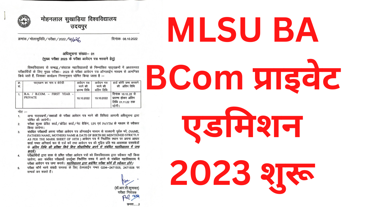 MLSU BA BCom Private Admission 2023 Rajasthan B Ed Student