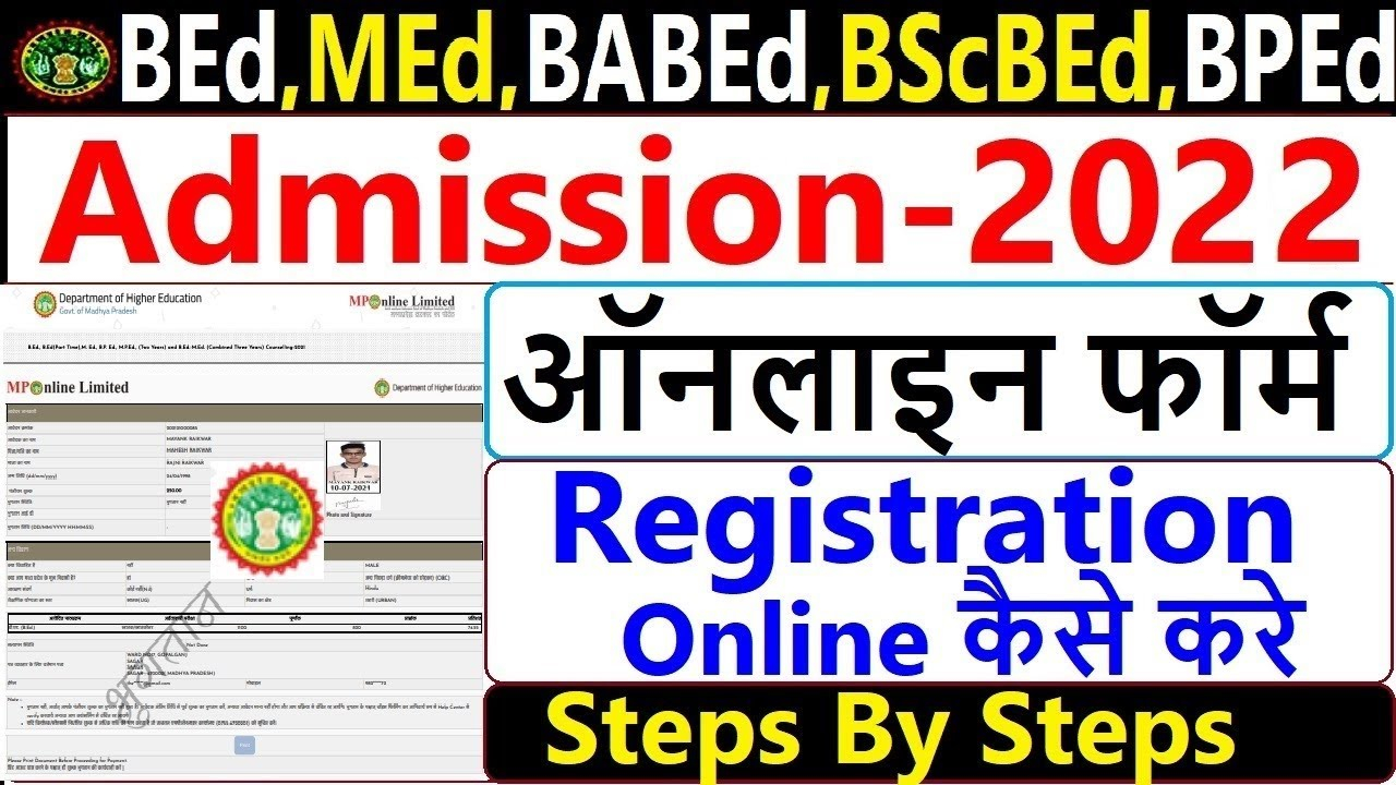 MP B Ed Online Admission Form 2022 Kaise Bhare How To Apply Online