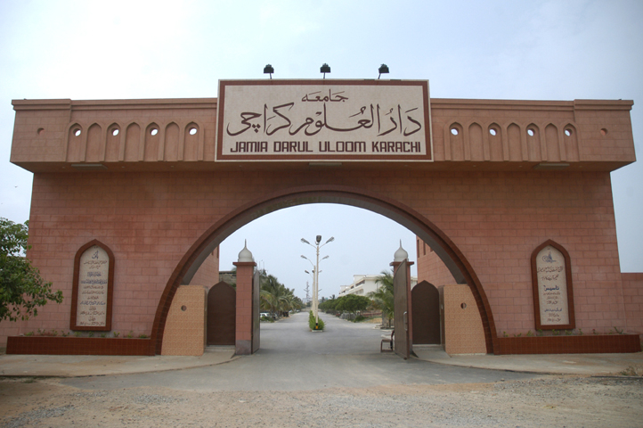 Mufti Muhammad Rafi Uthmani RA Jamiatul Ulama South Africa