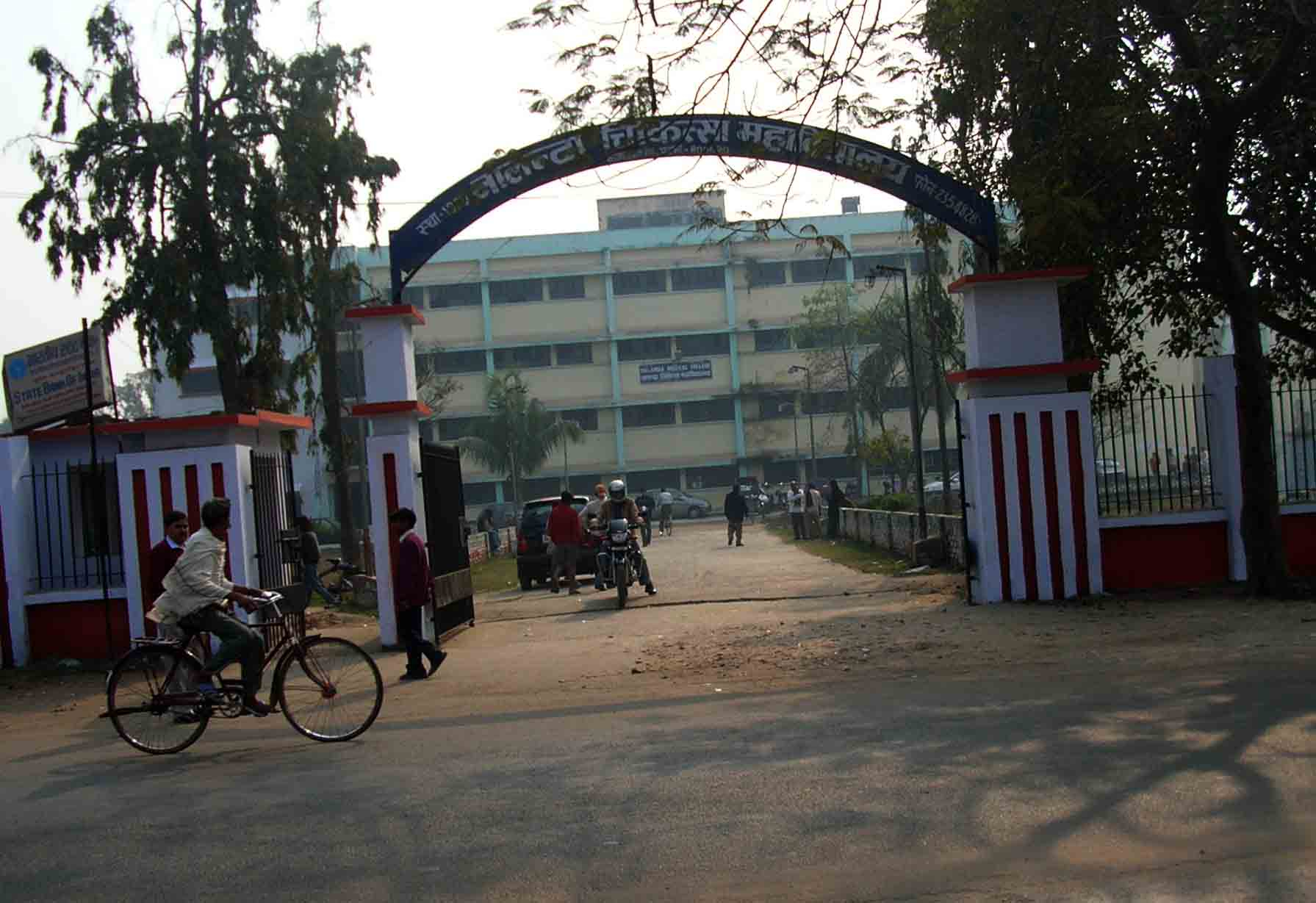 NMC PATNA 2023 Admission Process Ranking Reviews Affiliations