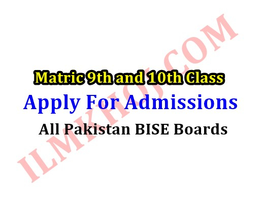 Online Admission 9th 10th Class 2023 All Punjab Boards