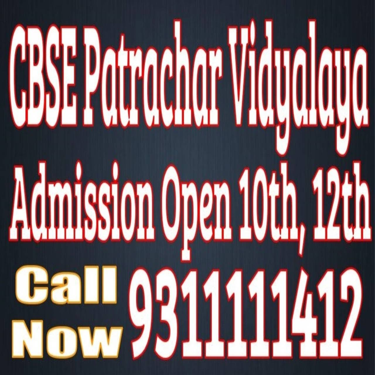 Patrachar Vidyalaya CBSE Patrachar Online Admission Form 2022 2023 