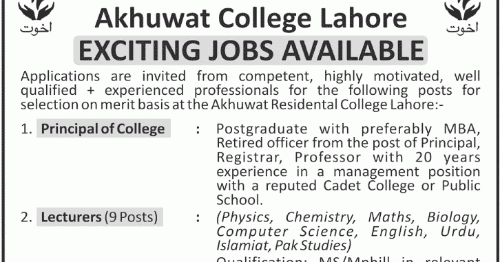 Pec Jobs Latest Jobs In Akhuwat College Lahore