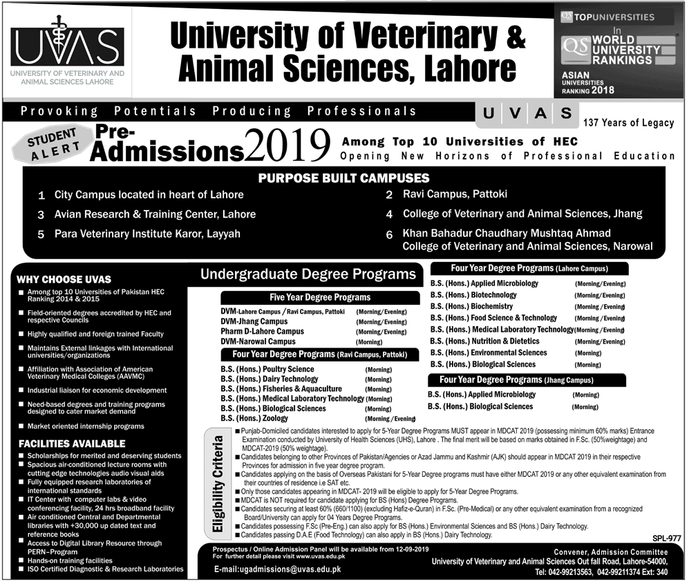 UVAS Lahore Admission 2021 Undergraduate Last Date Application Form