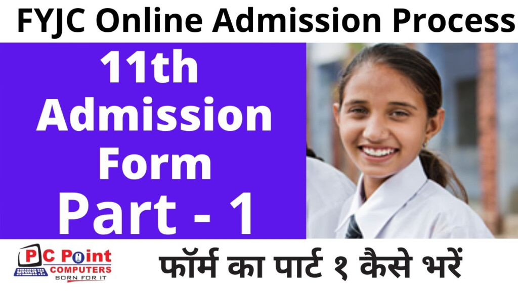 11th Admission Process Part 1 FYJC Online Part 1 Process 2020 