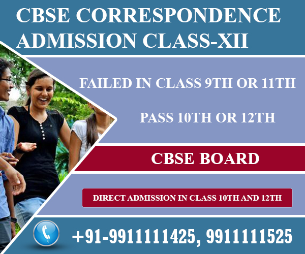 12th CBSE Correspondence admission form CBSE Patrachar School