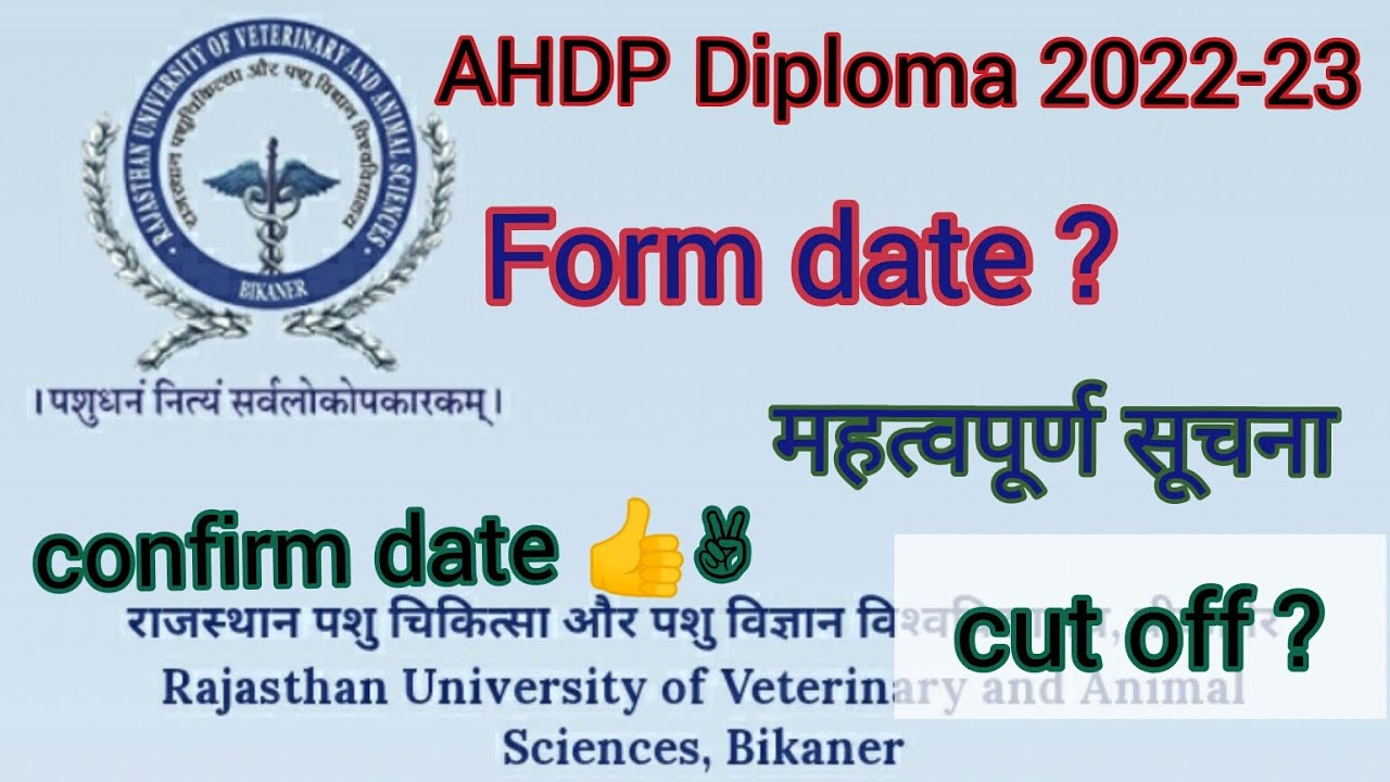 2 2023 AHDP Diploma 2023 Form Date Ahdp Cut 