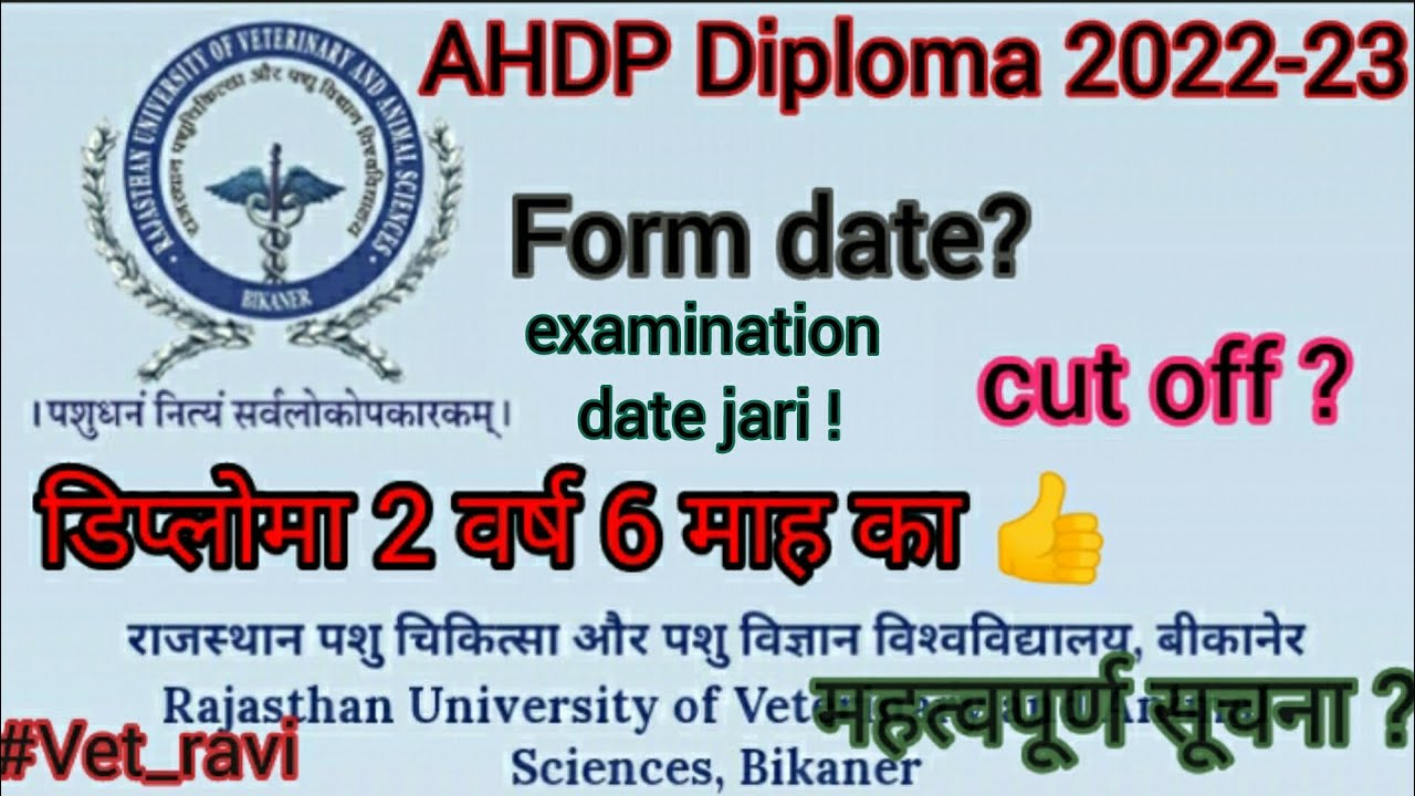 2 2023 AHDP Diploma 2023 Form Date Ahdp Cut