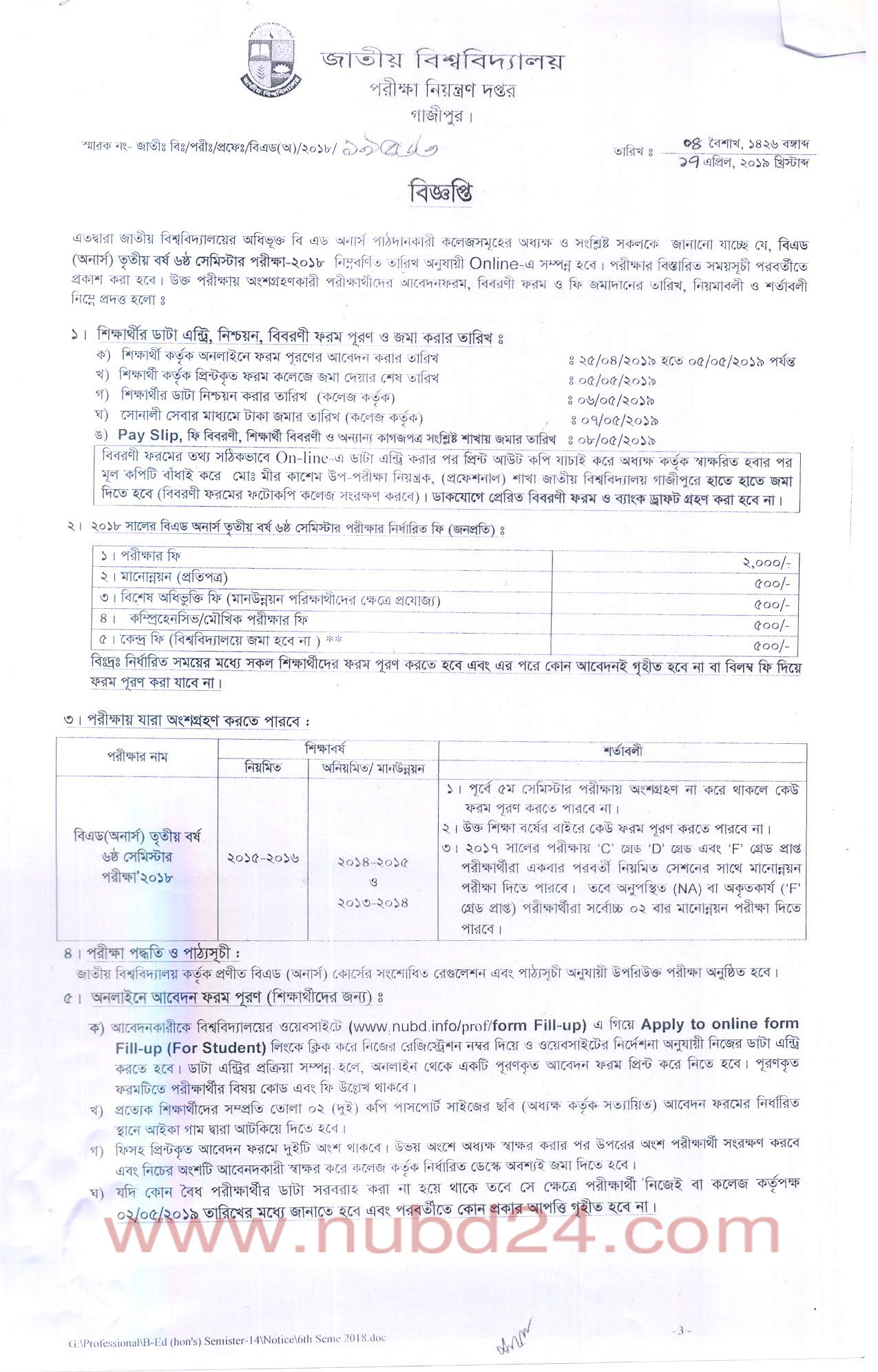 3rd Year Admission Form Admission Form