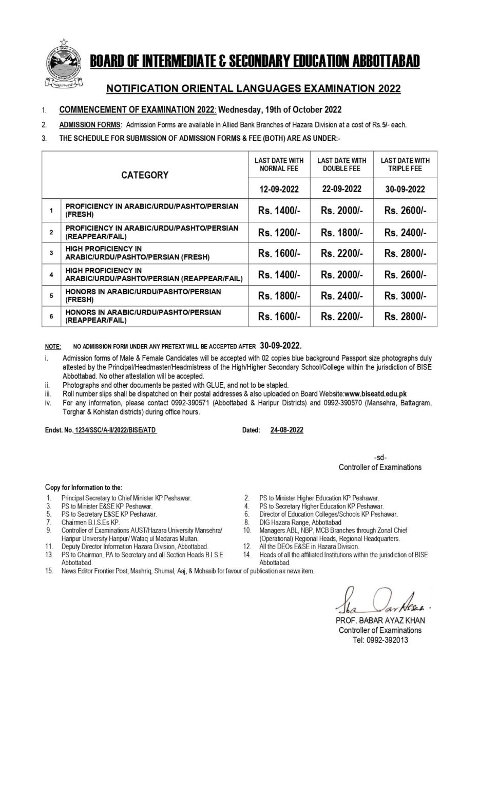 Abbottabad Board Oriental Languages Exams Admission Schedule 2022
