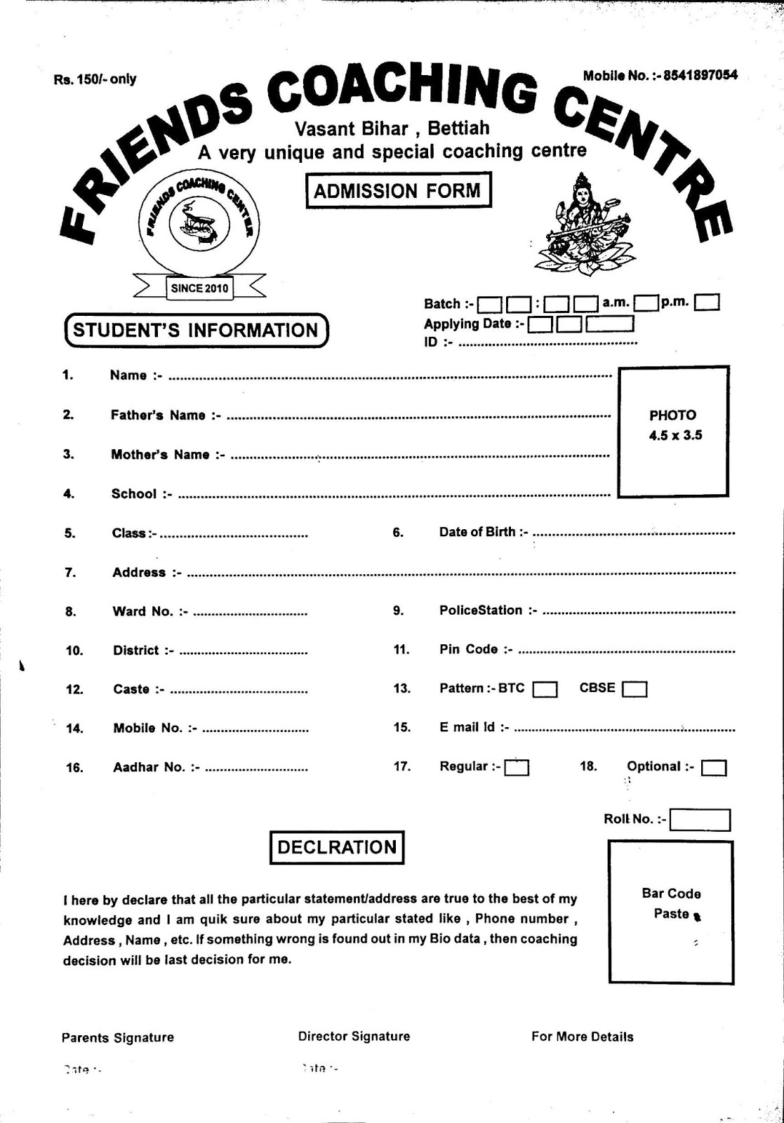 ADMISSION FORM