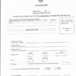 Admission Form Of Bhu 2020 2021 Student Forum