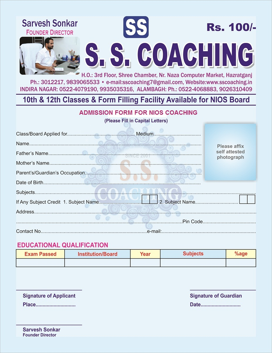 Admission In NIOS Stream 1 Sahaj Institute