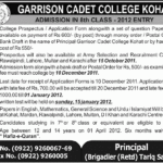 Admission In Pakistan 8th Class Admission Entry In Garrison Cadet