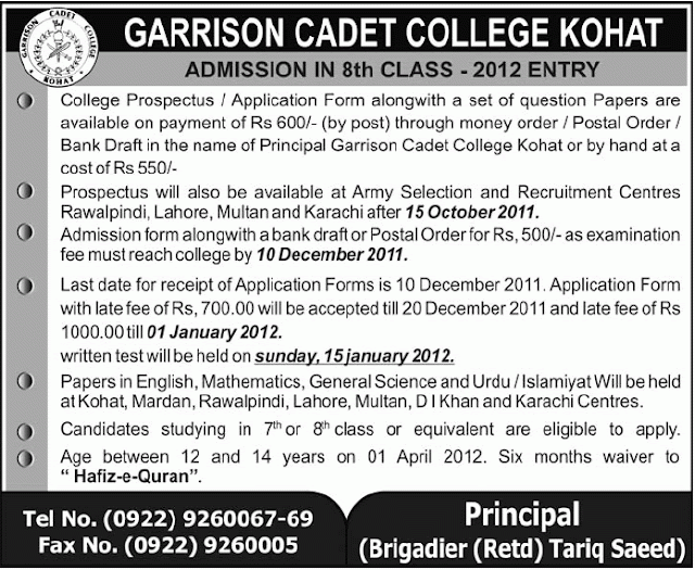 Admission In Pakistan 8th Class Admission Entry In Garrison Cadet 