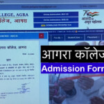 Agra College Agra Admission Form Reopen YouTube