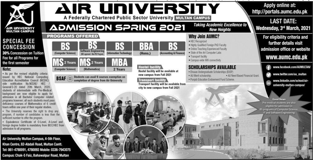 Air University Multan Admission Spring 2022 Online Apply