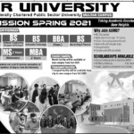 Air University Multan Admission Spring 2022 Online Apply