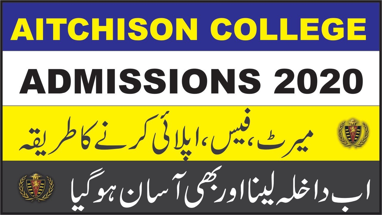 Aitchison College Lahore Admissions 2020 AC Lahore Admission 2020