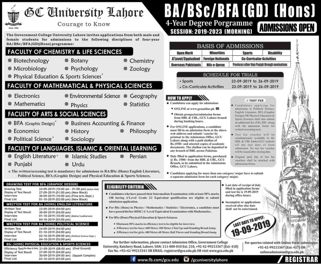 Akhuwat College Lahore Admission Form 2022 Pdf Admission Form