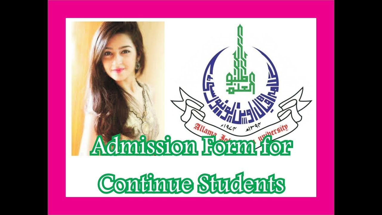 Allama Iqbal Open University Admission Form Continue Students 