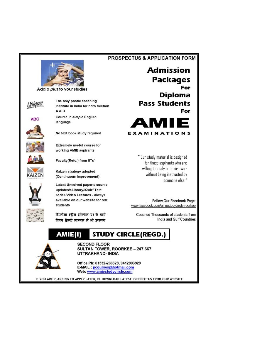 AMIE Admission Procedure 2022 2023 EduVark