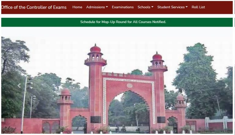 AMU Class 6 Admission Form 2021 22 Www amucontrollerexams