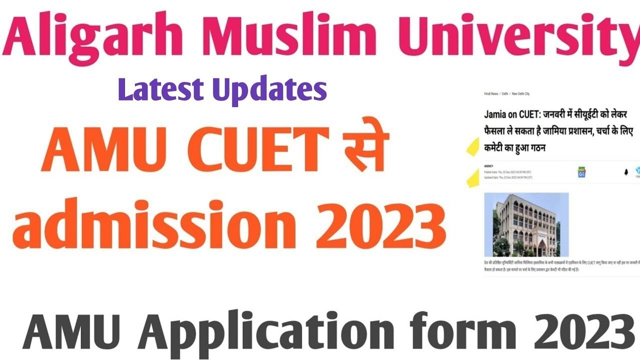 AMU CUET Admission Form 2023 AMU 11th BA Bsc Bcom Btech Ballb Ug PG 