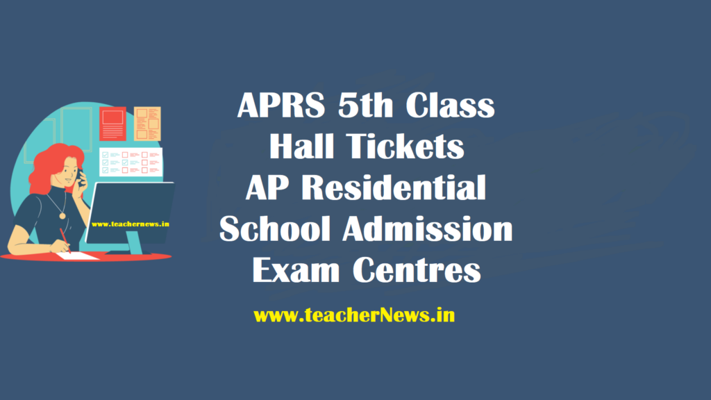 APRS 5th Hall Tickets Download AP 5th Class Admission Hall Tickets 2023