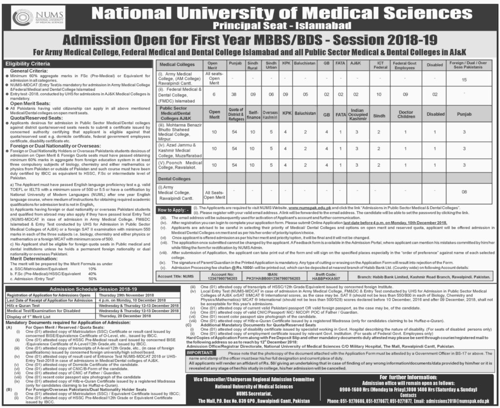 Army Medical College Admission Form Admission Form