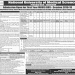 Army Medical College Admission Form Admission Form