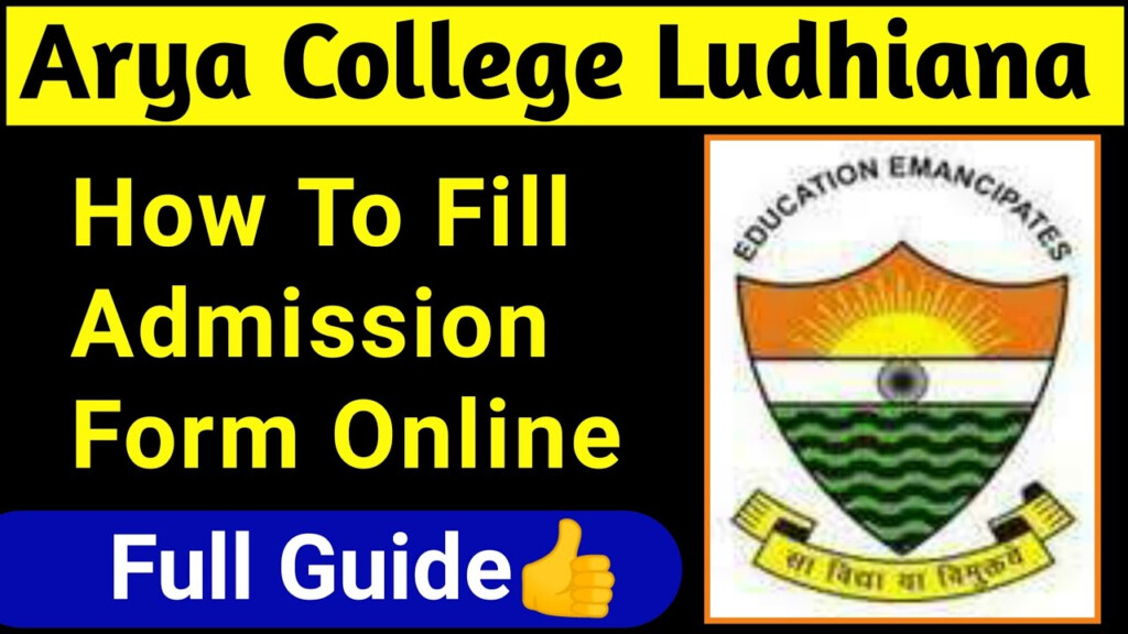 Arya College Ludhiana How To Fill Admission Form Online For Arya 