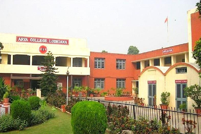 Arya College Ludhiana Online Admission Form 2022 Admission Form