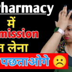 B Pharm Admission YouTube