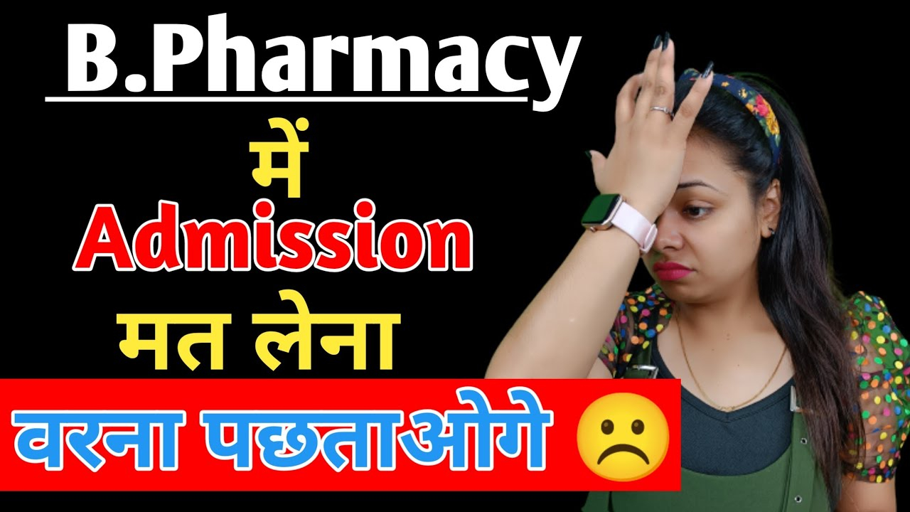 B Pharm Admission YouTube