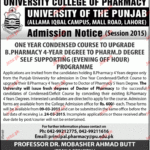 B Pharmacy Admission Requirements In Pakistan PharmacyWalls