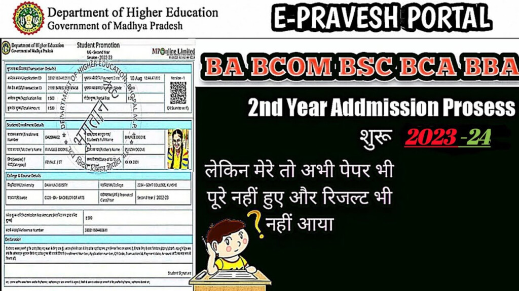 Ba Bcom Bsc Bca Bba 2nd Year Admission 2022 23 Second Year Admission 
