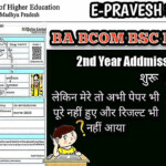 Ba Bcom Bsc Bca Bba 2nd Year Admission 2022 23 Second Year Admission