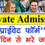 Ba Bcom Bsc Private Admission Form Kaise Bhare 2022 2023