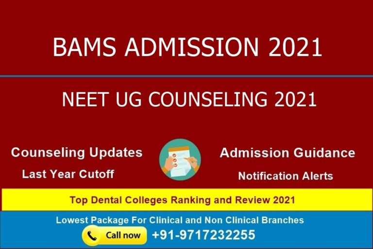 BAMS Admission 2021 Dates Counseling Admission Process