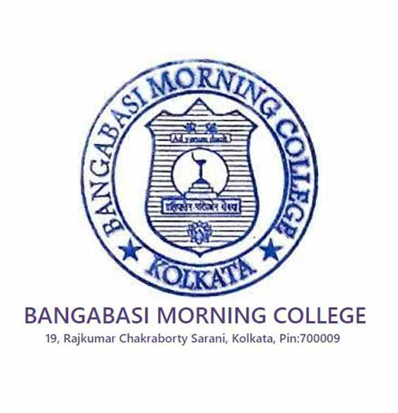 Bangabasi Morning College Admission 2022 2023 Apply Online