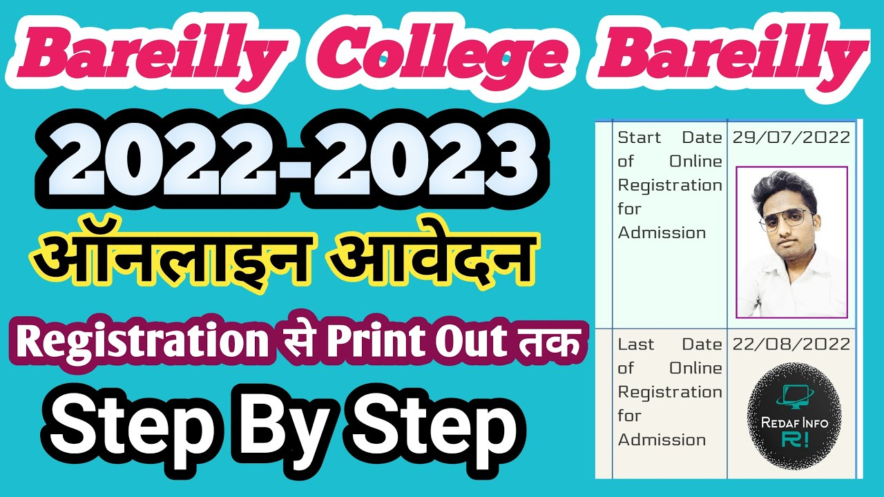 Bareilly College Bareilly Online Admission Form 2022 Admission Form