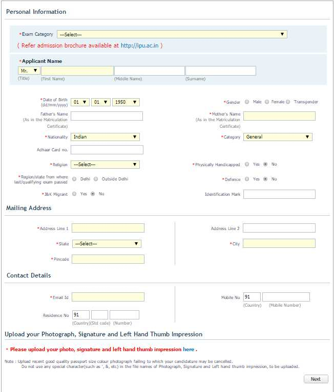 Bca Admission Form Ip University Admission Form