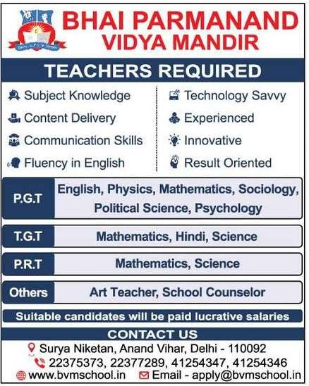 Bhai Parmanand Vidya Mandir New Delhi Wanted Teachers Faculty Teachers