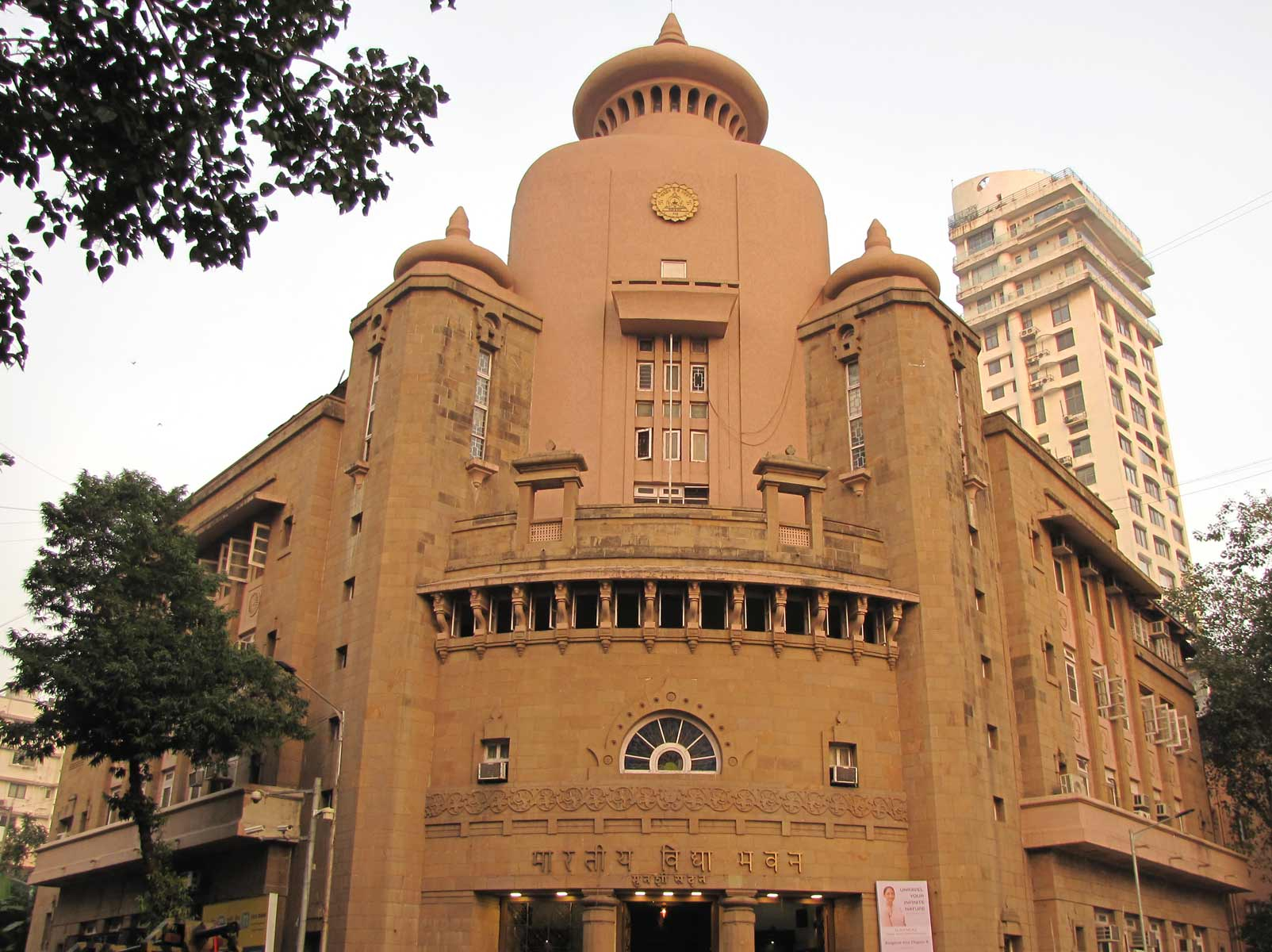 Bharatiya Vidya Bhavan Art Deco