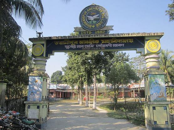 Bhawanipur Anchalik College Barpeta Admissions Contact Website