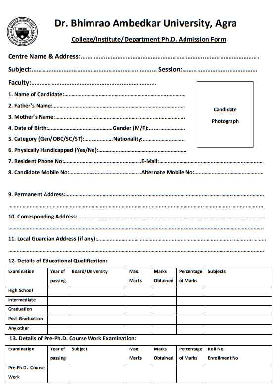 Bhim Rao Ambedkar University Agra Admission Form 2022 Admission Form