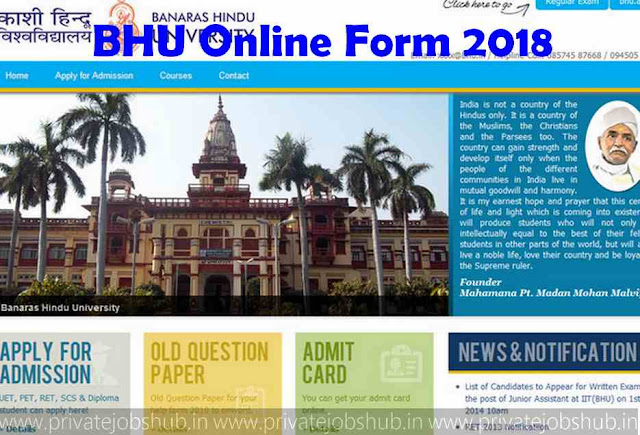 BHU Online Form 2018 University Last Date For Enrollment And Admission 