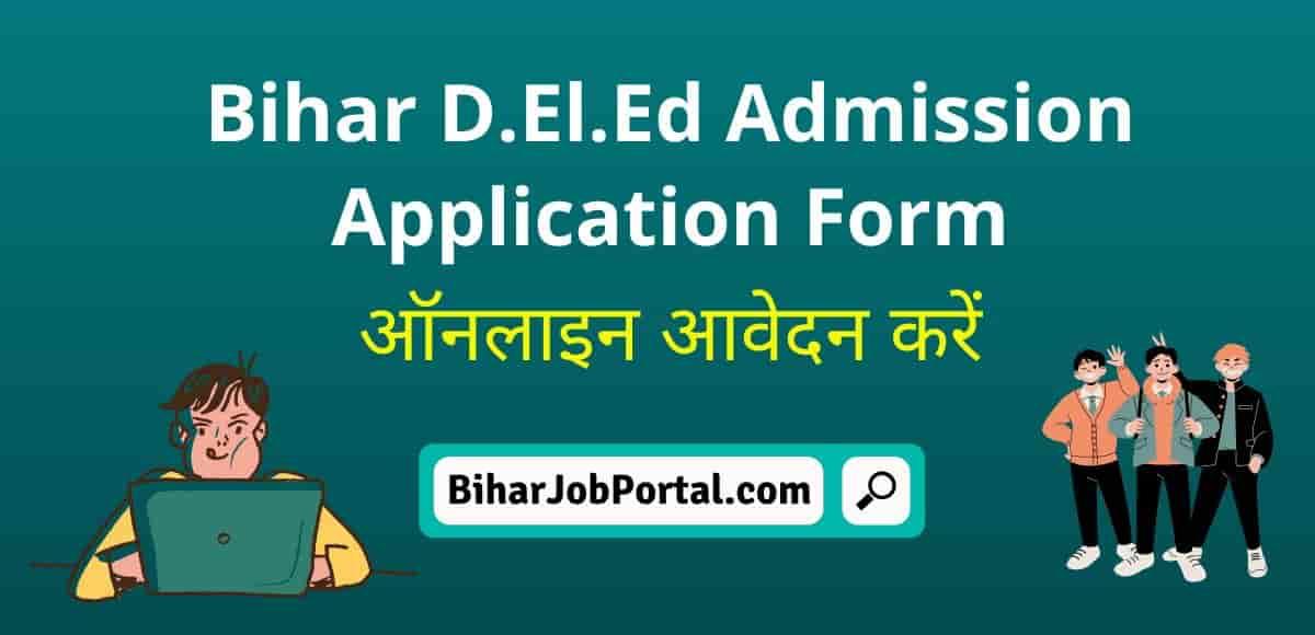 Bihar D El Ed Admission Application Form 2023 Notification Apply Online