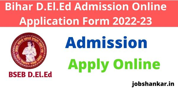 Bihar D El Ed Admission Online Application Form 2022 23